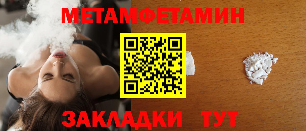 АМФЕТАМИН VHQ  Вход с VPN  Лянтор 