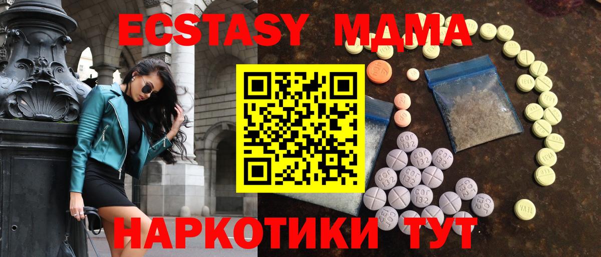 Экстази бентли  Ecstasy  Лянтор  Вход с VPN  Ecstasy VHQ 