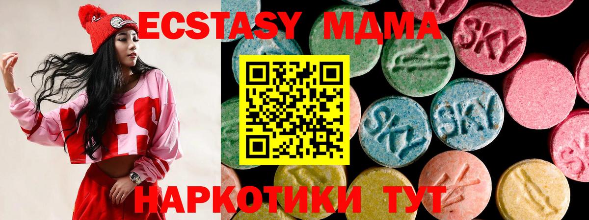ЭКСТАЗИ Дубай Лянтор