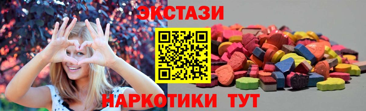 ГАШИШ  Cocaine  Меф МЯУ МЯУ кристаллы  Лянтор  NBOMe  Марихуана  Экстази  Вход с VPN 