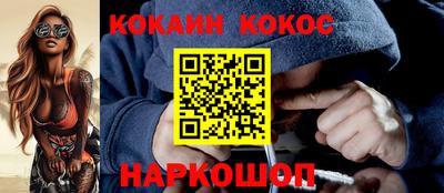 а пвп мука Камышлов
