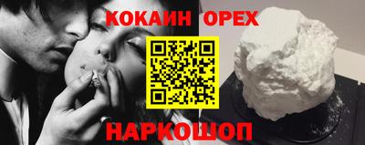 а пвп мука Камышлов