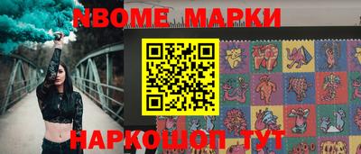героин Кандалакша