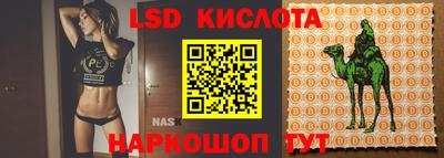 2c-b Канаш