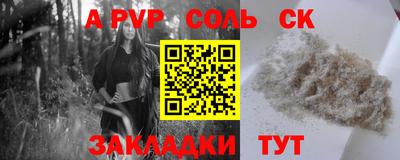 2c-b Канаш