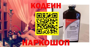 а пвп мука Камышлов