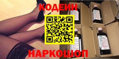 2c-b Канаш