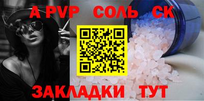 героин Кандалакша
