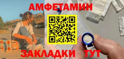 а пвп мука Камышлов