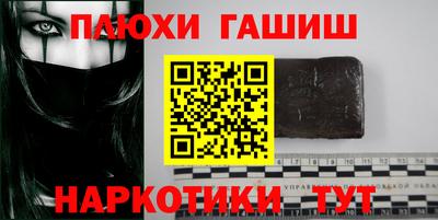 а пвп мука Камышлов