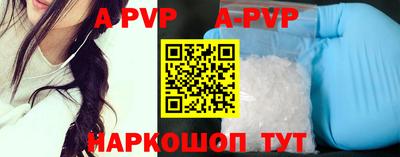а пвп мука Камышлов