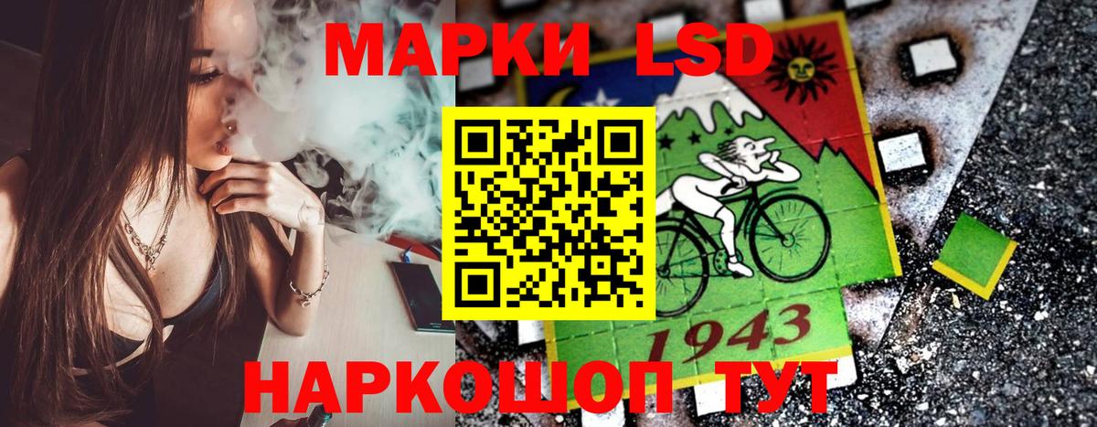 Марки NBOMe 1500мкг Лянтор