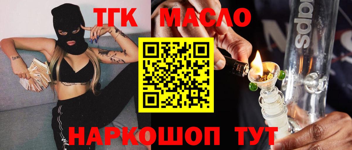 Дистиллят ТГК вейп с тгк  Вход с VPN  хочу   Лянтор 