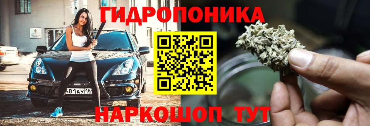 Лянтор  МАРИХУАНА White Widow  Вход с VPN  Бошки марихуана VHQ 
